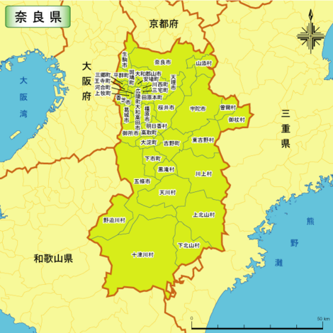 nara